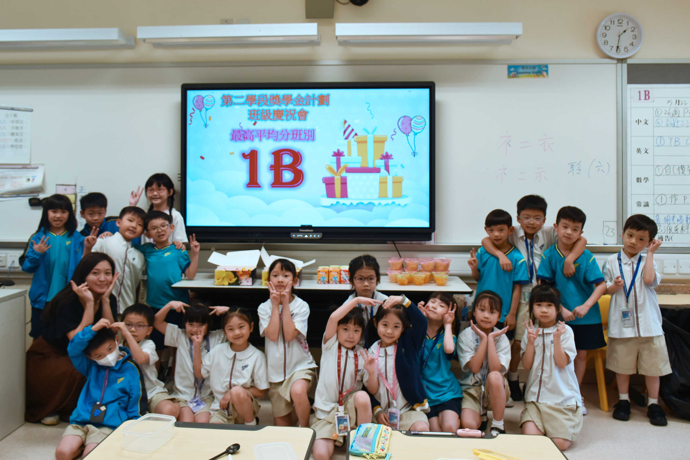 school-dynamics-1