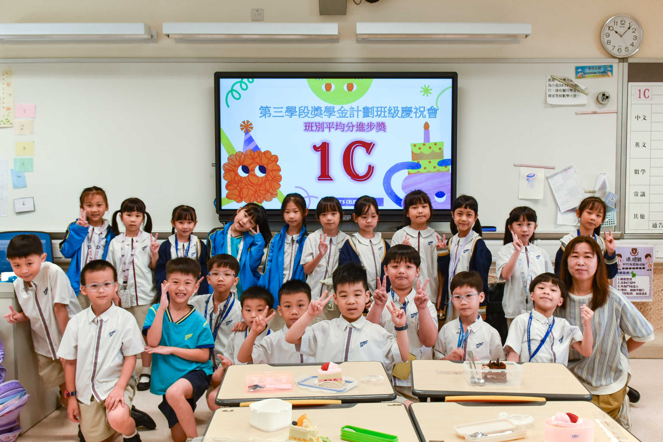 school-dynamics-1