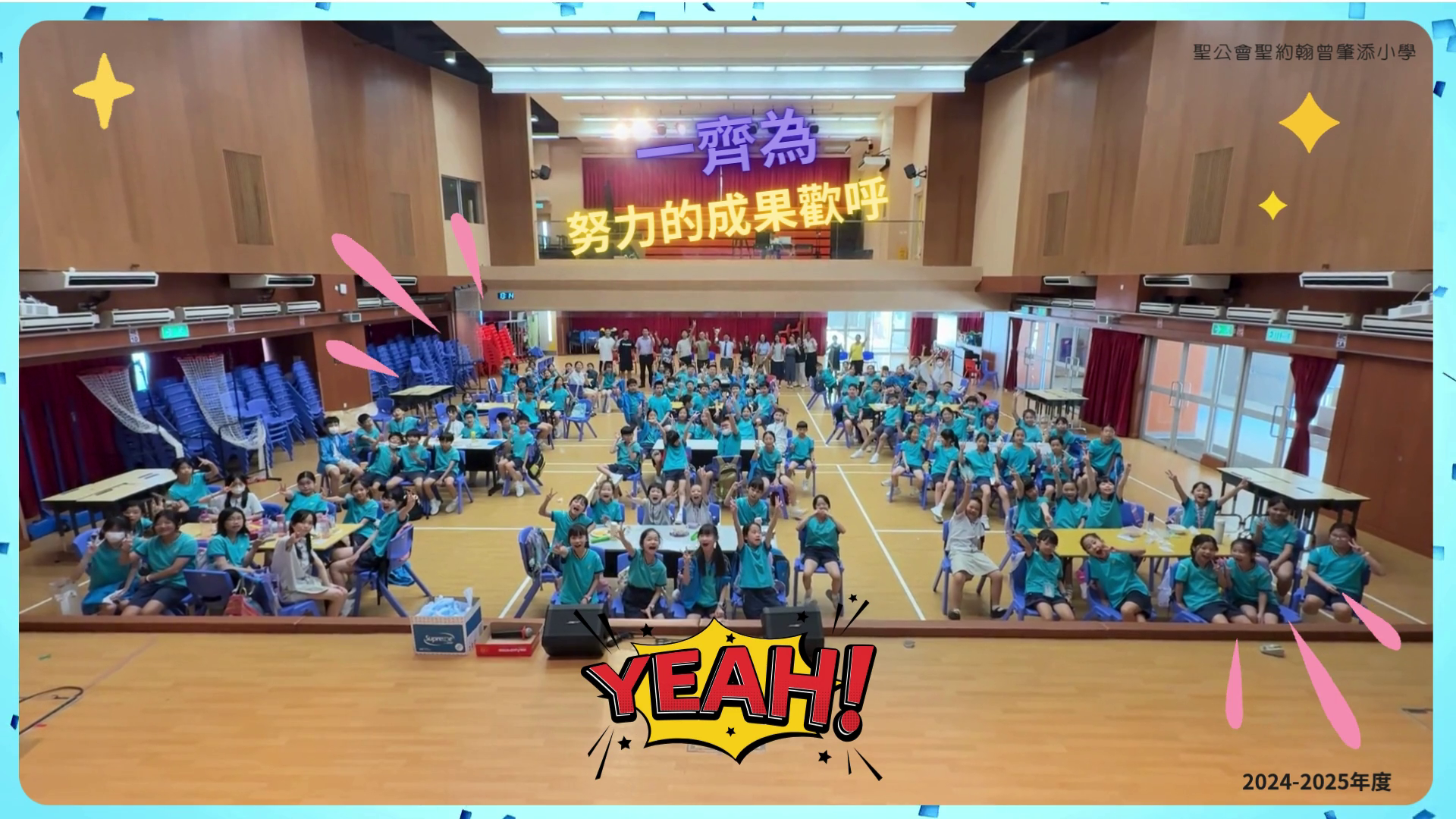 school-dynamics-1