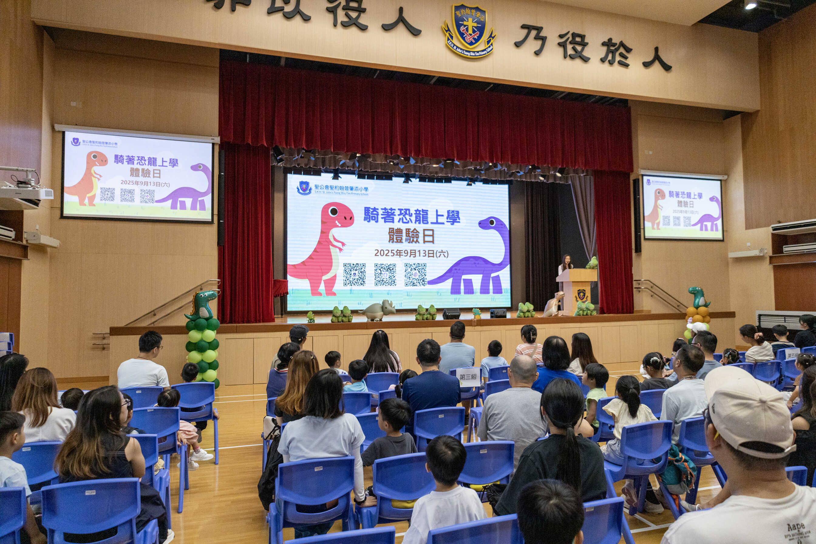 school-dynamics-1