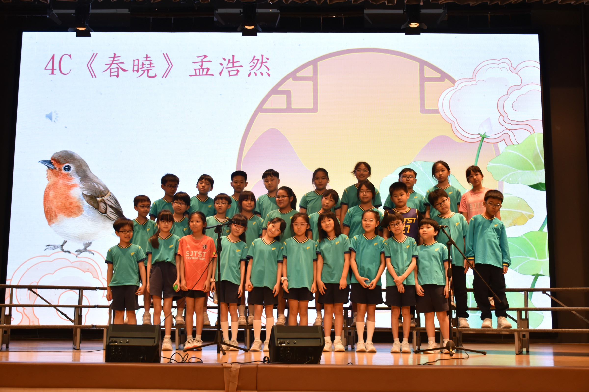 school-dynamics-1
