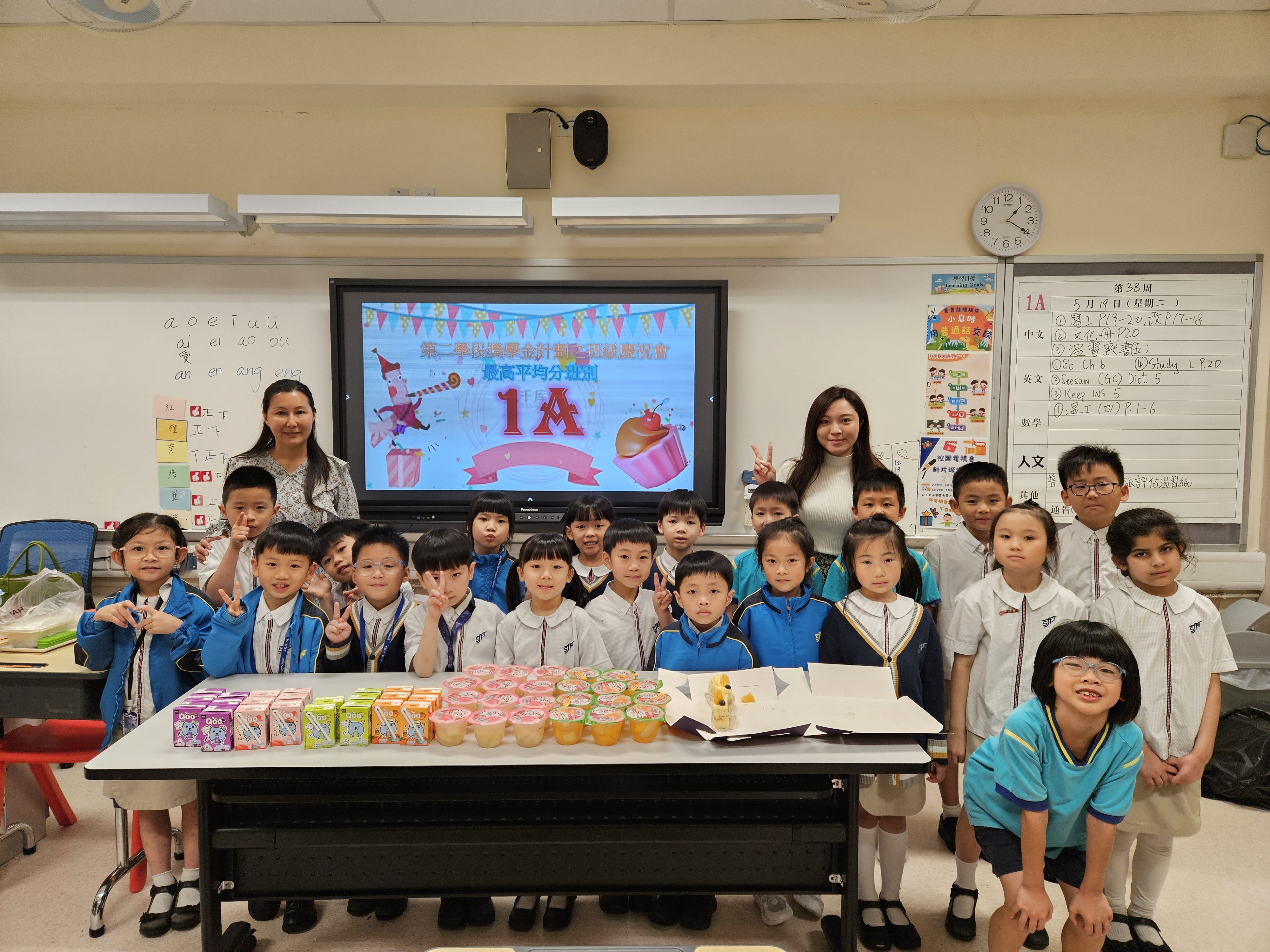 school-dynamics-1